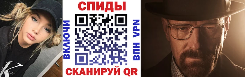 как найти закладки  Судогда  АМФ 97% 