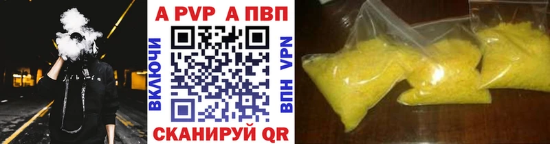А ПВП Соль  Судогда 