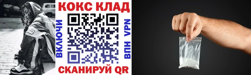 Кокаин FishScale даркнет сайт Судогда
