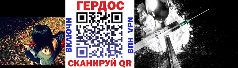 Героин герыч  цены наркотик  MEGA как войти  Судогда 