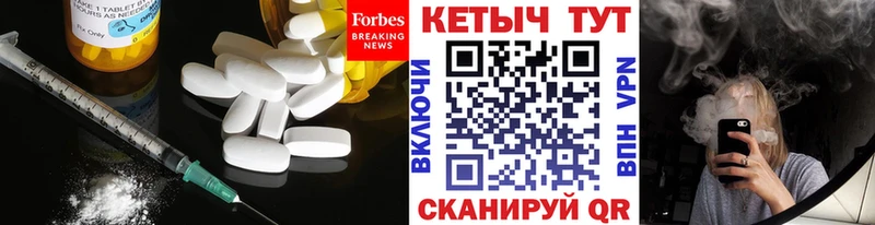 мега зеркало Судогда КЕТАМИН VHQ