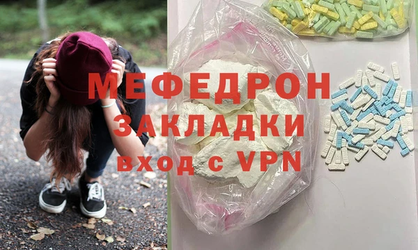 синтетический гашиш Абаза