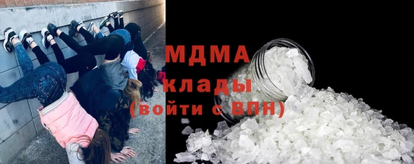 ГАЛЛЮЦИНОГЕННЫЕ ГРИБЫ Абинск