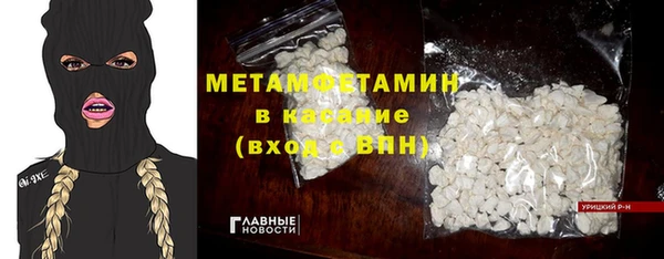 синтетический гашиш Абаза