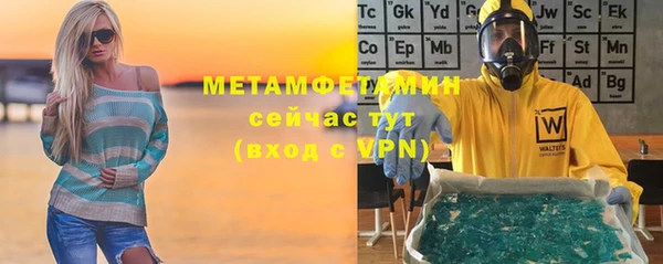 jwh Абдулино