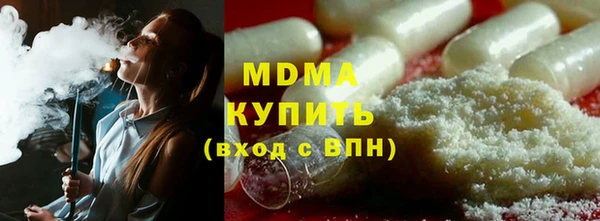 синтетический гашиш Абаза
