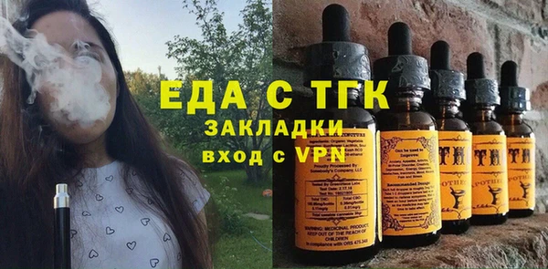 синтетический гашиш Абаза