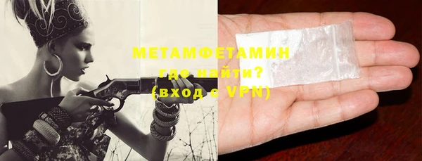 синтетический гашиш Абаза