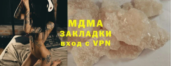 ГАЛЛЮЦИНОГЕННЫЕ ГРИБЫ Абинск