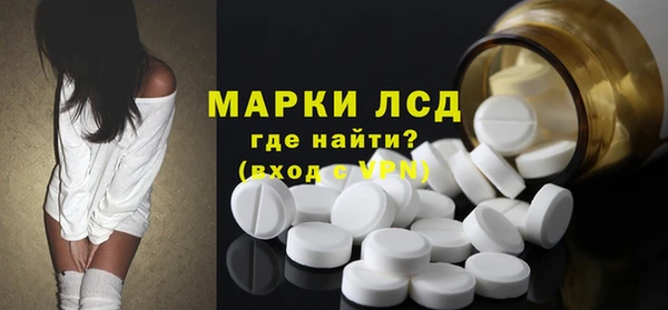 ГАЛЛЮЦИНОГЕННЫЕ ГРИБЫ Абинск