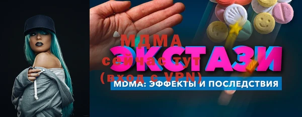 jwh Абдулино
