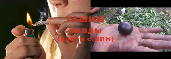 ГАЛЛЮЦИНОГЕННЫЕ ГРИБЫ Абинск