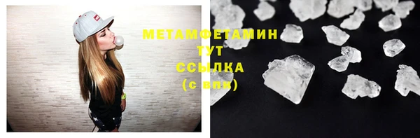 синтетический гашиш Абаза