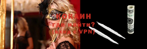 ГАЛЛЮЦИНОГЕННЫЕ ГРИБЫ Абинск