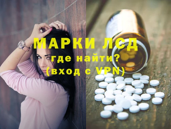 ГАЛЛЮЦИНОГЕННЫЕ ГРИБЫ Абинск