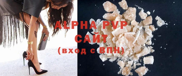 синтетический гашиш Абаза