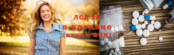 синтетический гашиш Абаза
