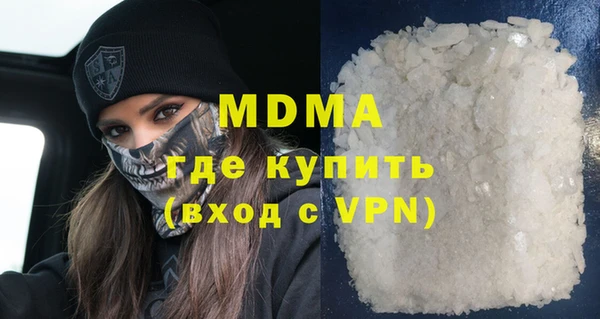 ГАЛЛЮЦИНОГЕННЫЕ ГРИБЫ Абинск