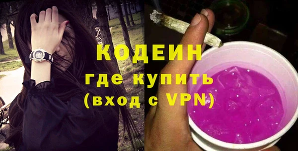наркотики Новозыбков