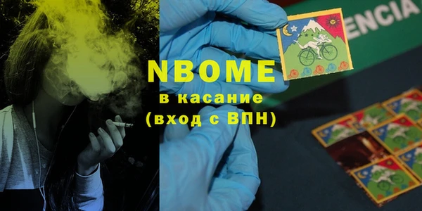 синтетический гашиш Абаза