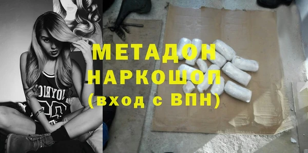 ГАЛЛЮЦИНОГЕННЫЕ ГРИБЫ Абинск