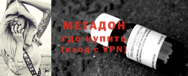 ГАЛЛЮЦИНОГЕННЫЕ ГРИБЫ Абинск