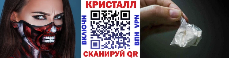 МЕГА зеркало  Судогда  Метамфетамин Methamphetamine 