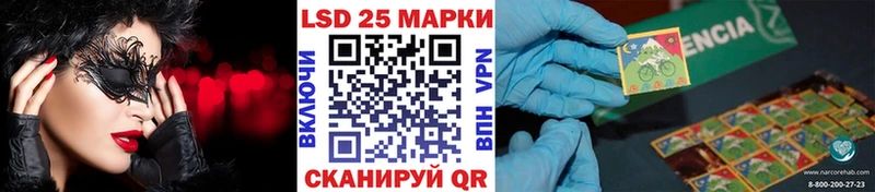 Марки 25I-NBOMe 1,8мг  Судогда 