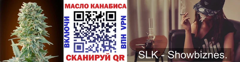 наркота  Судогда  Дистиллят ТГК THC oil 